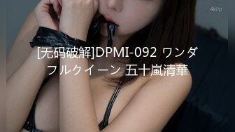 蜜桃传媒PMC-458留校女同学被保安强奸