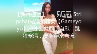 《极品CP魔手外购》良家少妇大屁股篇！坑神刁钻角度清晰视觉公共女厕正后位偸拍多位少妇方便 太好看了无水原画1