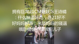 极品女团小姐姐【TAERI】最新喷血骚气诱惑写真 户外露出2