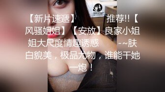 呻吟声销魂推特巨乳00后圈养母狗【可可咪】性爱私拍，大奶肥臀道具紫薇3P前后进攻