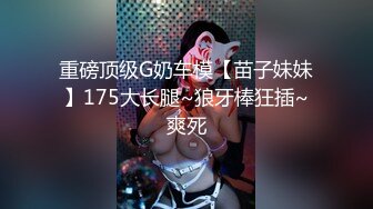 【边走边尿】烧婊子 御姐淫妻 橙子橙子 2月最新福利 (1)