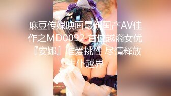 [紗里奈] 可爱巨乳美少女，超狂尺度 玩具 開腿 4點无码全露