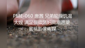 WMOG011 微密圈传媒 小水水性爱游记 小水水