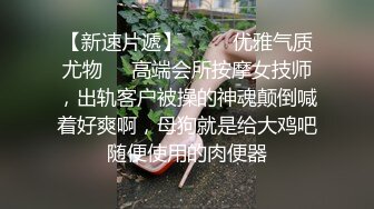 4/9最新 援交女床上的榨汁机激情3P伺候两个大哥啪啪好刺激VIP1196