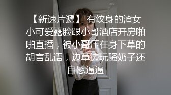 邪恶的房东暗藏摄像头 偷拍两位年轻的美女租客洗澡