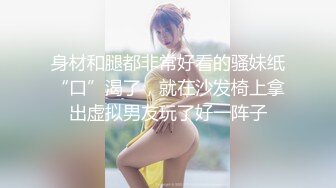 【开车别玩手机】大圈高端花臂纹身蓝衣妹妹中场休息