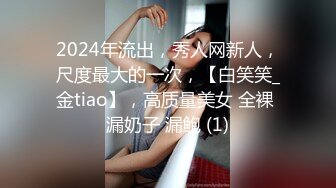 OnlyFan 进击的臀臀 (2)