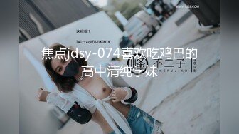 【渣女集中营】全程露脸无毛白虎萝莉小妹舌吻吃奶子玩逼道具抽插跟狼友互动撩骚几个小妹总有你喜欢的一款