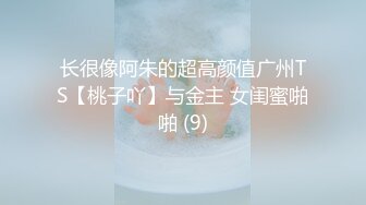 蜜桃傳媒PMX051放學後的女老師-白星雨