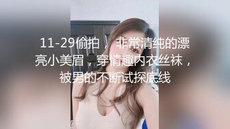 调教28岁人妻(2)