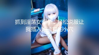 爱豆出品 MAD-043 《乱世佳人》第五章 淫欲少奶奶