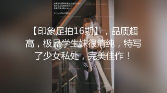   私人影院大战连体黑丝面罩妹子，穿戴假屌妹子上位骑坐，双腿肩上扛后入抱起来操，震动棒玩弄快速旋转