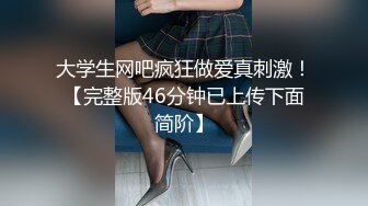 蜜桃影像传媒 PME100 用大屌导正调皮的大奶妹妹 孟若羽