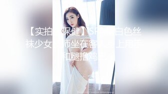 大佬【粉红君】，花了5千约神似影视女演员【赵露思】的高冷气质女神，活好嗲叫不停说太大了 (21)