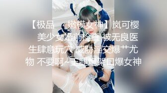  胖虎东南亚约妹骚骚短发妹子粉绳捆绑玩弄，戴上塞跳蛋塞逼，肛塞尾巴假屌插入