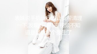  漂亮学生妹子身材完美奶子坚挺 脱衣给大家欣赏