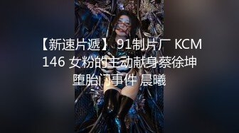 蜜桃影像傳媒 PMC193 色欲熏心強上護士妹妹 金寶娜