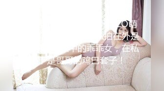 大学校园女厕全景偷拍多位漂亮学妹嘘嘘_各种美鲍轮流呈现9 (1)