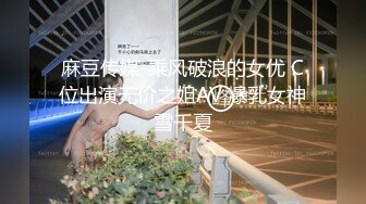 秀人网嫩模 点点lily 超大尺度福利写真