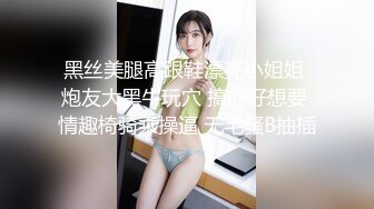 乌克兰美女克鲁兹与热恋男友通电话脑海幻想与他酣畅淋漓的大干一场