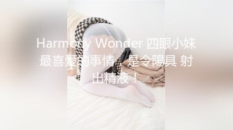 调教大一女仆，点赞发露脸