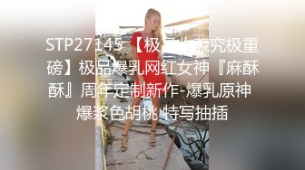  黑丝大奶美眉 被直接无套操无毛小嫩穴了 这身材 一晚上操几次都不够