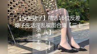 STP17927 新晋00后极品嫩妹来袭【真实搭讪跟她回家】粉嫩美乳，少女胴体，超清画质