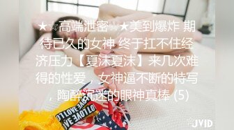 商场女厕全景偷拍红唇小姐姐⭐全程陪小姐姐蹲下去（拍BB）我，膝盖得废了