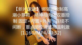 东莞小太妹- 甜美型、在家里没男朋友，自慰发给我看，骚死啦这学生！