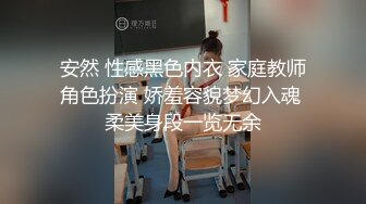 粉丝强奸妖艳女主播至主播高潮不断