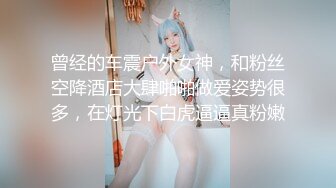 原创骚妻继续北京