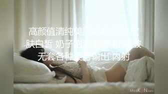 .icu@杨晨晨~炙热爱欲的疯狂性爱_prob4