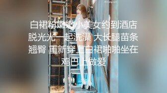  极品尤物小女友 酒店开房操逼，舌吻调情，性感黑丝大屁股