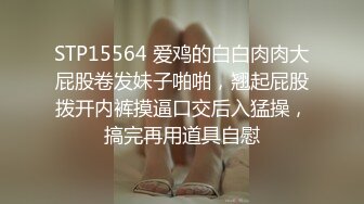 无水印10/3 变态哥哥把妹妹调教成骚母狗跳蛋震穴爽的身体颤抖VIP1196