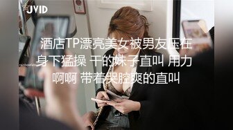 房东的玩物，不穿内衣逛街任务✅反差眼镜娘网红女神『奶咪』剧情系列，劲爆完美身材波涛胸涌 超嫩小穴 顶宫灌精~1