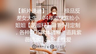 精品自拍-声音很嗲的水嫩性感大学美女和男友酒店玩角色扮演装成美女服务员上门服务,白虎嫩逼狠狠爆插,叫床淫荡,国语!