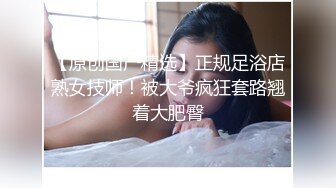 精致校花级小妹妹被金主爸爸训练成真正的马桶厕所肉便器了，紧致爽滑的屁眼流出浓浓精液！ (2)