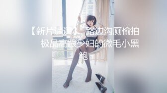 [2DF2]麻豆传媒映画 空降女优第二期-大鸟粉丝如愿操了苗条女神-沈娜娜 [BT种子]