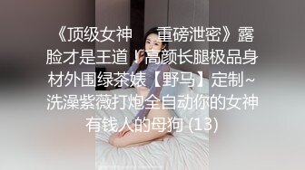 【最新重磅 私房獨家】重慶22歲奶茶店上班的00後C杯美女被攝影師忽悠摳逼 強上無套抽插沒忍住内射