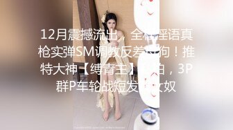 秀色可餐网红小妹2