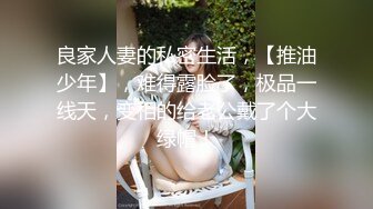 【海棠月色】安徽良家小少妇，有点儿腼腆有点儿骚，大奶子，家中性爱黑丝记录 (6)