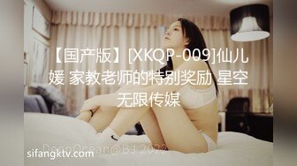 kcf9.com-人妻杀手PUA大神网撩征服苗条性感小少妇，半推半就扒光秒变小荡妇无套内射，手脚束缚调教足交后入