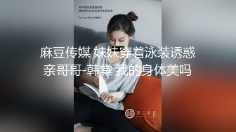 【唯美做爱战斗情侣】最美推特博主『仙女』疯狂性爱甄选浴室激战 扛腿开操 狂干猛扣 强制高潮 (5)