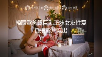 【新片速遞】 酒店偷情，锅盖头哥哥约了一个少妇先洗澡再无套啪啪，女上位进出阴道