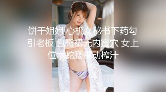 《极品反差㊙️骚妻泄密》推特S级身材美艳翘臀女神【小可爱】不雅私拍完结~旅游露出性爱野战公共场所啪啪各个地方都是战场 (2)