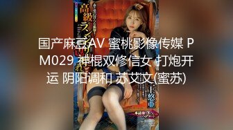 《萤石云破解》小胖哥情趣酒店约炮丰满女友各种姿势连干两炮