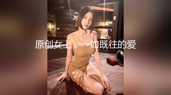 顶级身材反差女神！卖原味又好色高颜大奶【困困狗】私拍完结，各种紫薇露出啪啪被健身男友输出嗲叫不停，对话刺激 (9)