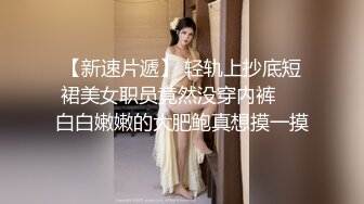 老婆舒服了