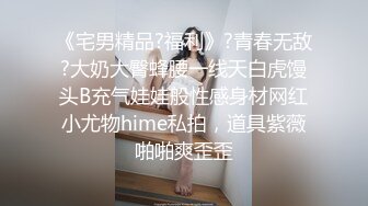 极品身材头条女神内地平面模特【弦子】大尺度私拍，连体黑丝开裆露三点，摄影师咸猪手掰开特写1080P高清