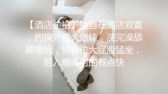 【李公子寻萝莉】大二兼职学生妹，这对C罩杯大白兔必须好评，抠穴操逼激情一炮